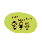 3つ子坊や（個別スタンプ：4）