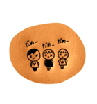 3つ子坊や（個別スタンプ：8）