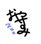～言葉～1（個別スタンプ：5）