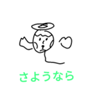 やわらかい会話スタンプ（個別スタンプ：8）