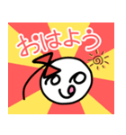 ごぞんじ！ののちゃんスタンプ（個別スタンプ：1）