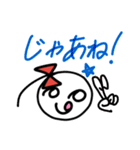 ごぞんじ！ののちゃんスタンプ（個別スタンプ：6）