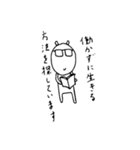 とにかく働きたくない（個別スタンプ：5）