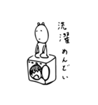 とにかく働きたくない（個別スタンプ：12）