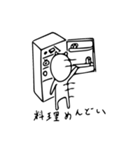 とにかく働きたくない（個別スタンプ：13）