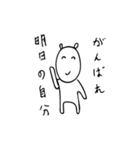 とにかく働きたくない（個別スタンプ：16）