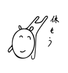 とにかく働きたくない（個別スタンプ：26）