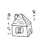 とにかく働きたくない（個別スタンプ：34）