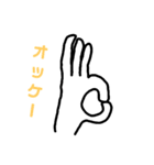 かんたんにお返事（個別スタンプ：1）