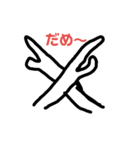 かんたんにお返事（個別スタンプ：2）
