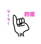 かんたんにお返事（個別スタンプ：6）