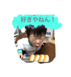 ツカサ家 Vol.1（個別スタンプ：1）