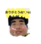 ツカサ家 Vol.1（個別スタンプ：4）