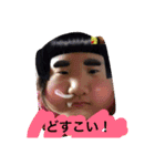 ツカサ家 Vol.1（個別スタンプ：5）