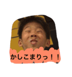 ツカサ家 Vol.1（個別スタンプ：6）