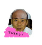ツカサ家 Vol.1（個別スタンプ：9）