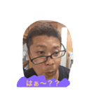 ツカサ家 Vol.1（個別スタンプ：12）