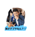 ツカサ家 Vol.1（個別スタンプ：16）