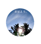 お空です。（個別スタンプ：1）
