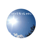 お空です。（個別スタンプ：5）