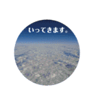 お空です。（個別スタンプ：6）