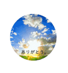 お空です。（個別スタンプ：7）