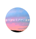 お空です。（個別スタンプ：8）
