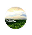 お空です。（個別スタンプ：11）