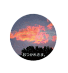 お空です。（個別スタンプ：14）