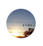 お空です。（個別スタンプ：16）