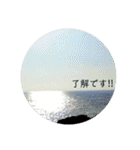 お空です。（個別スタンプ：17）