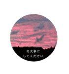 お空です。（個別スタンプ：19）
