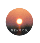 お空です。（個別スタンプ：20）