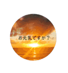 お空です。（個別スタンプ：21）