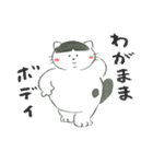 ぽちゃっとくりぃみーず 腹ペコver.（個別スタンプ：1）