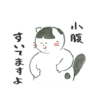 ぽちゃっとくりぃみーず 腹ペコver.（個別スタンプ：7）