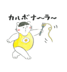 ぽちゃっとくりぃみーず 腹ペコver.（個別スタンプ：20）