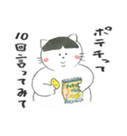 ぽちゃっとくりぃみーず 腹ペコver.（個別スタンプ：34）