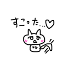 じと目のぷくねこスタンプ（個別スタンプ：4）