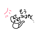 じと目のぷくねこスタンプ（個別スタンプ：12）