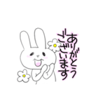 自分の為のうさスタ（個別スタンプ：1）