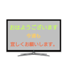 毎日使えるスタンプ③（個別スタンプ：2）