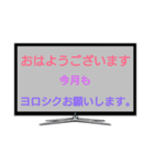 毎日使えるスタンプ③（個別スタンプ：3）
