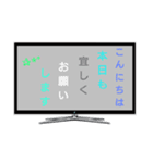毎日使えるスタンプ③（個別スタンプ：4）