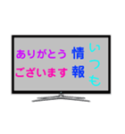 毎日使えるスタンプ③（個別スタンプ：11）