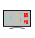 毎日使えるスタンプ③（個別スタンプ：12）