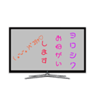 毎日使えるスタンプ③（個別スタンプ：14）