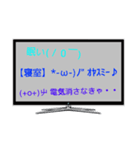 毎日使えるスタンプ③（個別スタンプ：18）