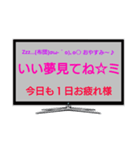 毎日使えるスタンプ③（個別スタンプ：19）