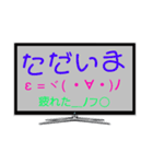 毎日使えるスタンプ③（個別スタンプ：24）